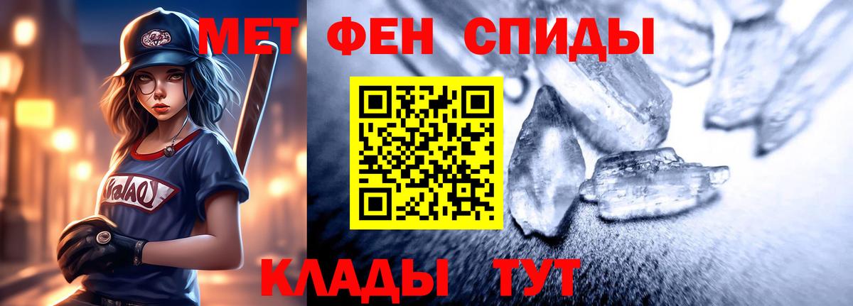 Amphetamine VHQ  Вход с VPN  Кимовск 