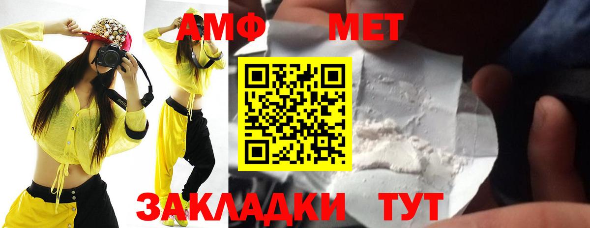 Амфетамин 97% Кимовск