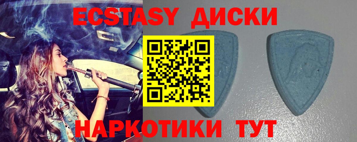 ОМГ ОМГ   ЭКСТАЗИ MDMA  Вход с VPN  Экстази MDMA  Кимовск  ЭКСТАЗИ 