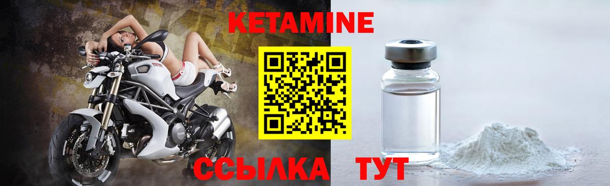 Кимовск  Кетамин ketamine  Вход с VPN  КЕТАМИН ketamine 