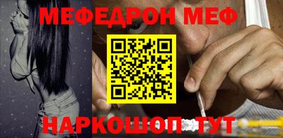 кокс Краснокаменск