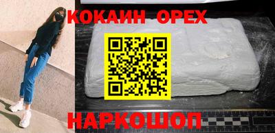 кокс Краснокаменск