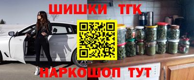 кокс Краснокаменск