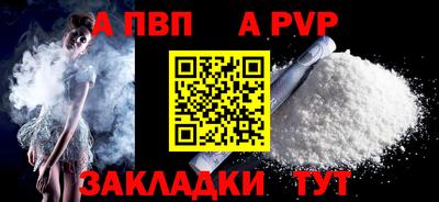 кокс Краснокаменск