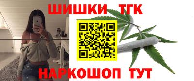 кокс Краснокаменск