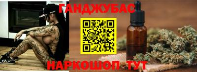 кокс Краснокаменск