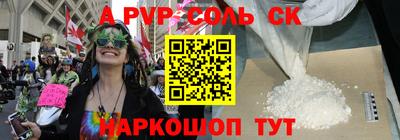 марки lsd Краснодар