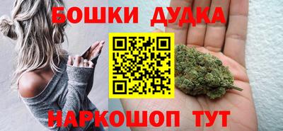 кокс Краснокаменск