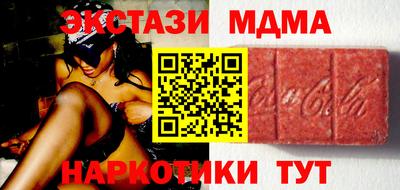 дмт Краснознаменск