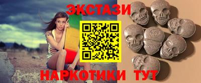 марки lsd Краснодар