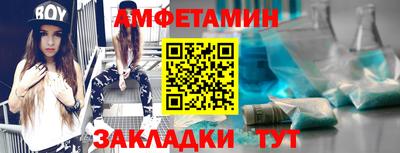 кокс Краснокаменск