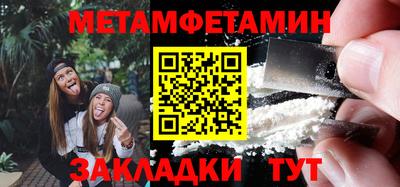 дмт Краснознаменск