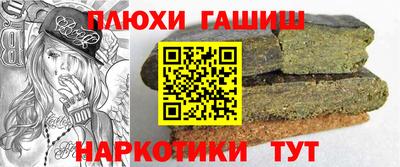 кокс Краснокаменск
