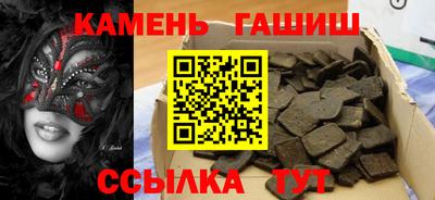 кокс Краснокаменск