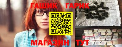 марки lsd Краснодар