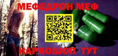 кокс Краснокаменск
