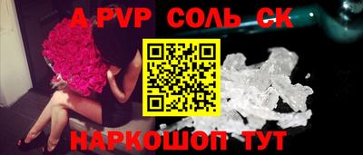 кокс Краснокаменск