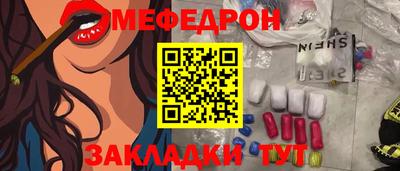дмт Краснознаменск