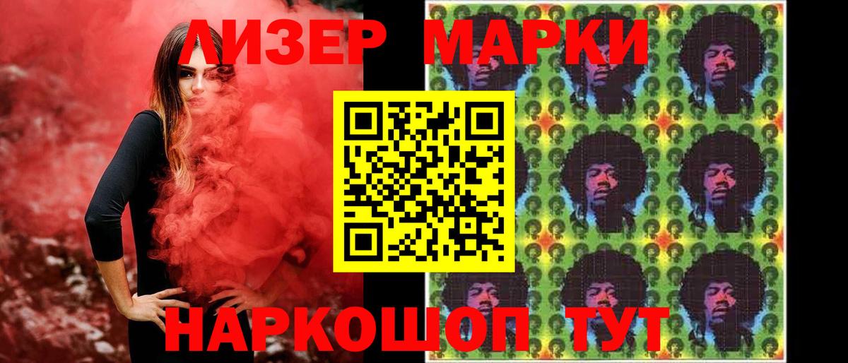 ЛСД экстази ecstasy Кимовск
