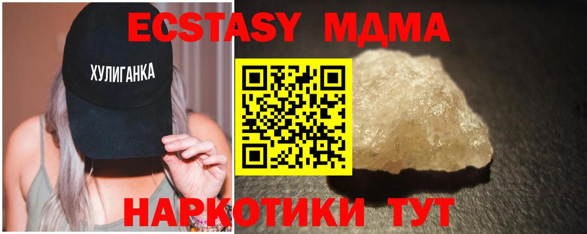 МЕФ Кимовск