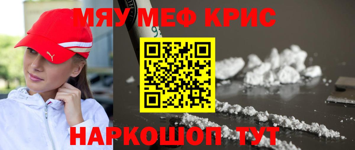 Кимовск  Мефедрон mephedrone  mega зеркало  Меф  Меф 4 MMC  Вход с VPN 