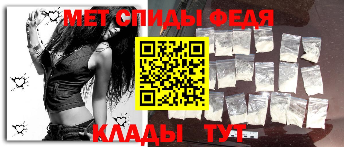Метамфетамин мет Кимовск