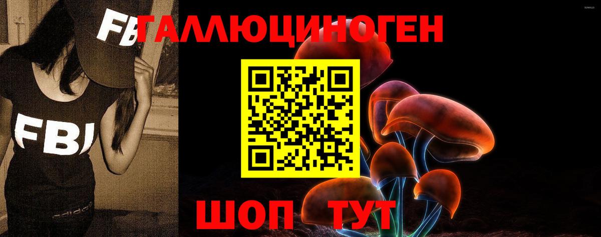 Псилоцибиновые грибы мицелий  Вход с VPN  Псилоцибиновые грибы Magic Shrooms  Кимовск 