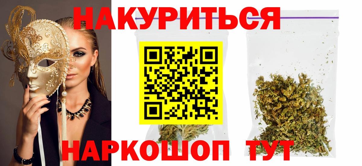 Меф кристаллы  Кимовск  COCAIN  NBOMe  Cocaine  Канабис  Вход с VPN  Гашиш 