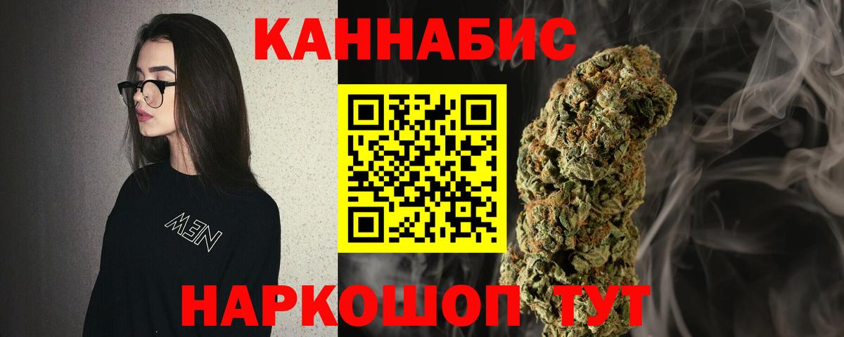 Канабис индика  Каннабис марихуана  Вход с VPN  Кимовск  Канабис ГИДРОПОН 